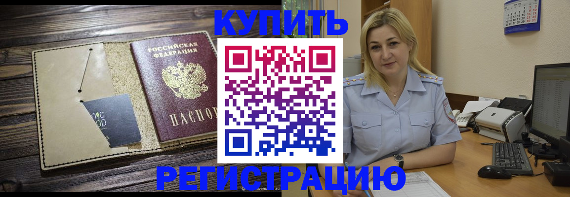 пропишу в квартире в Невеле